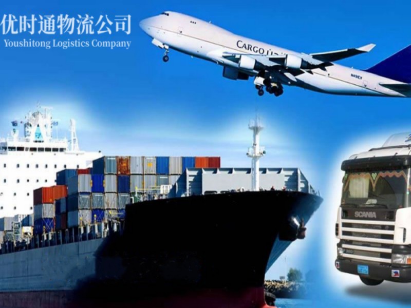 政和到葡萄牙空运锂电池注意事项